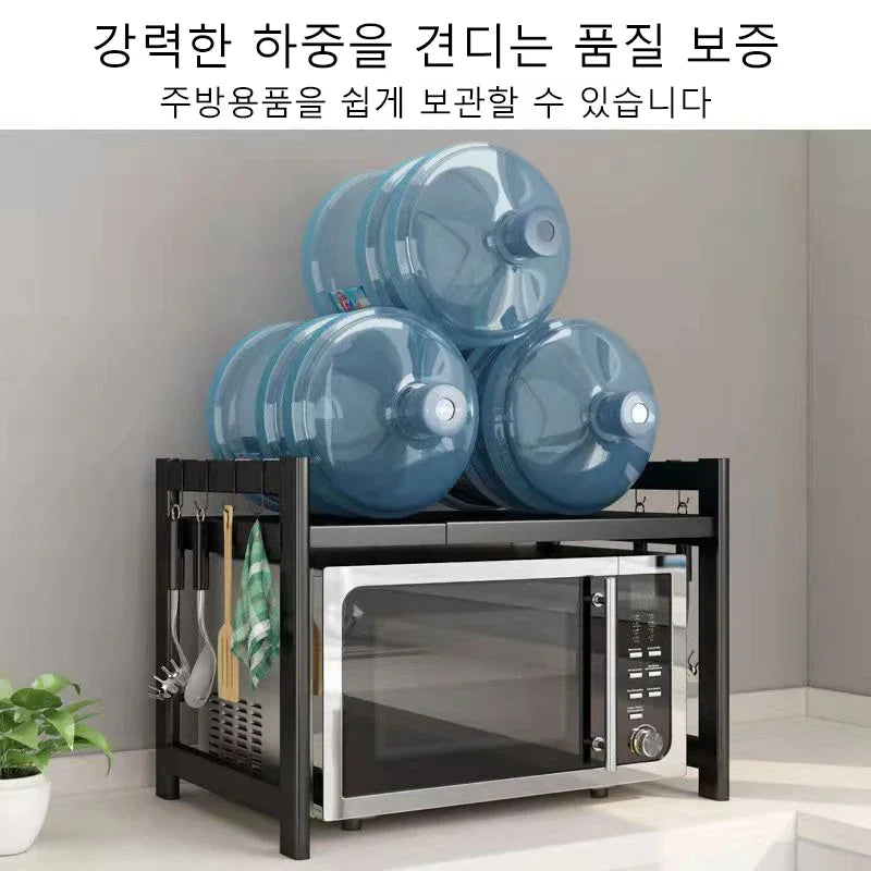 Adjustable Free-Standing Kitchen Microwave & Spice Storage Rack