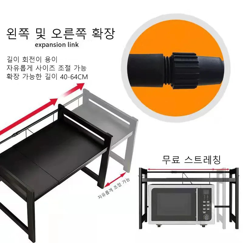 Adjustable Free-Standing Kitchen Microwave & Spice Storage Rack