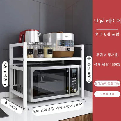 Adjustable Free-Standing Kitchen Microwave & Spice Storage Rack
